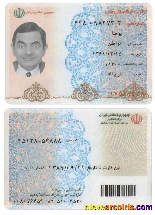 IRAN identity